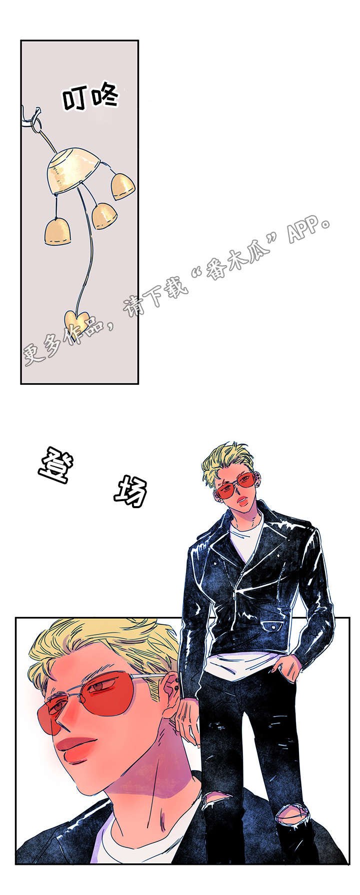 第8章：过分