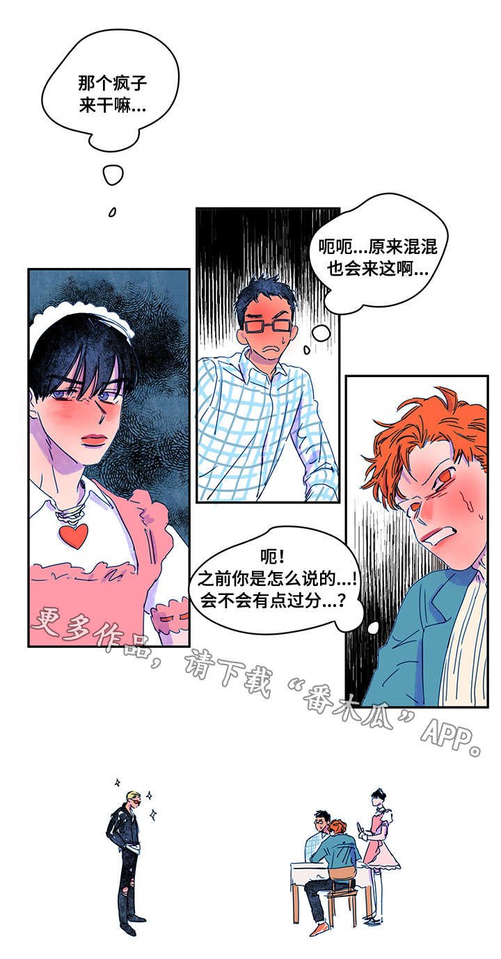 第8章：过分