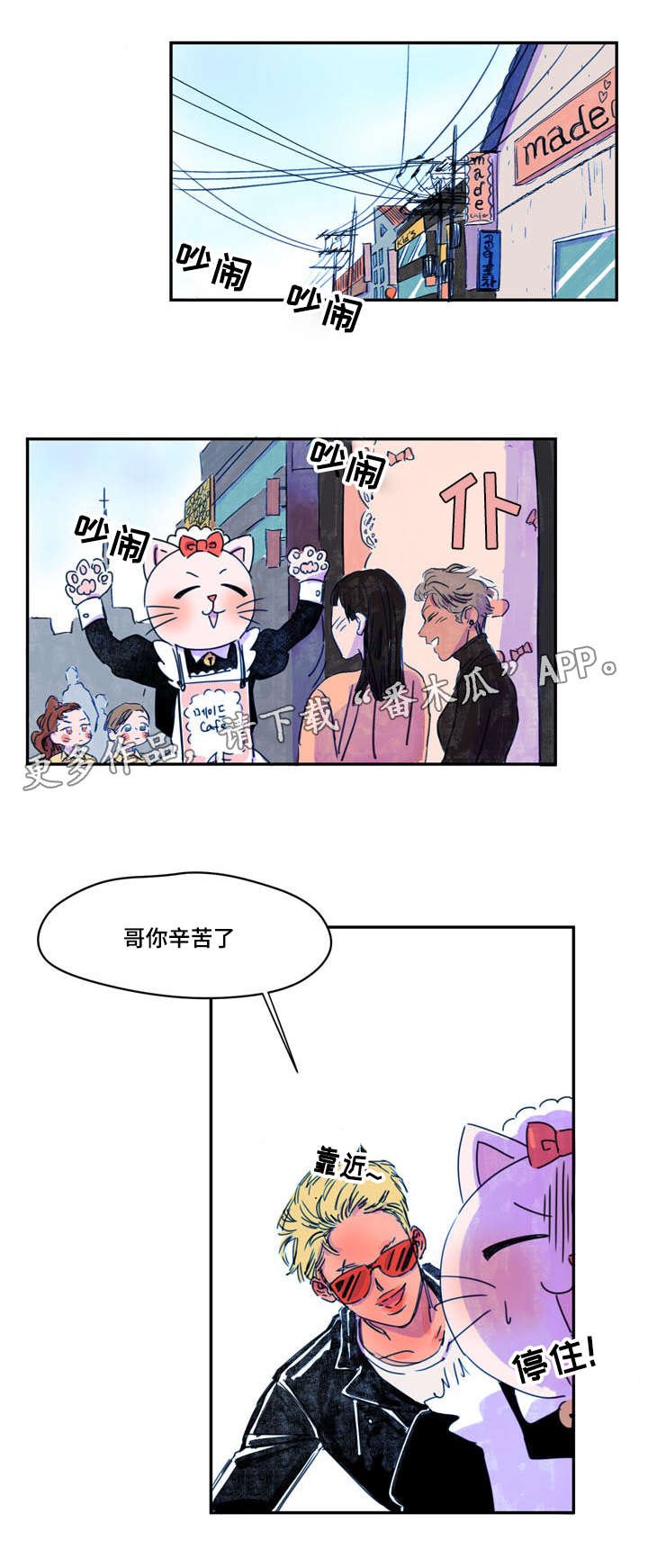 第9章：吃饭