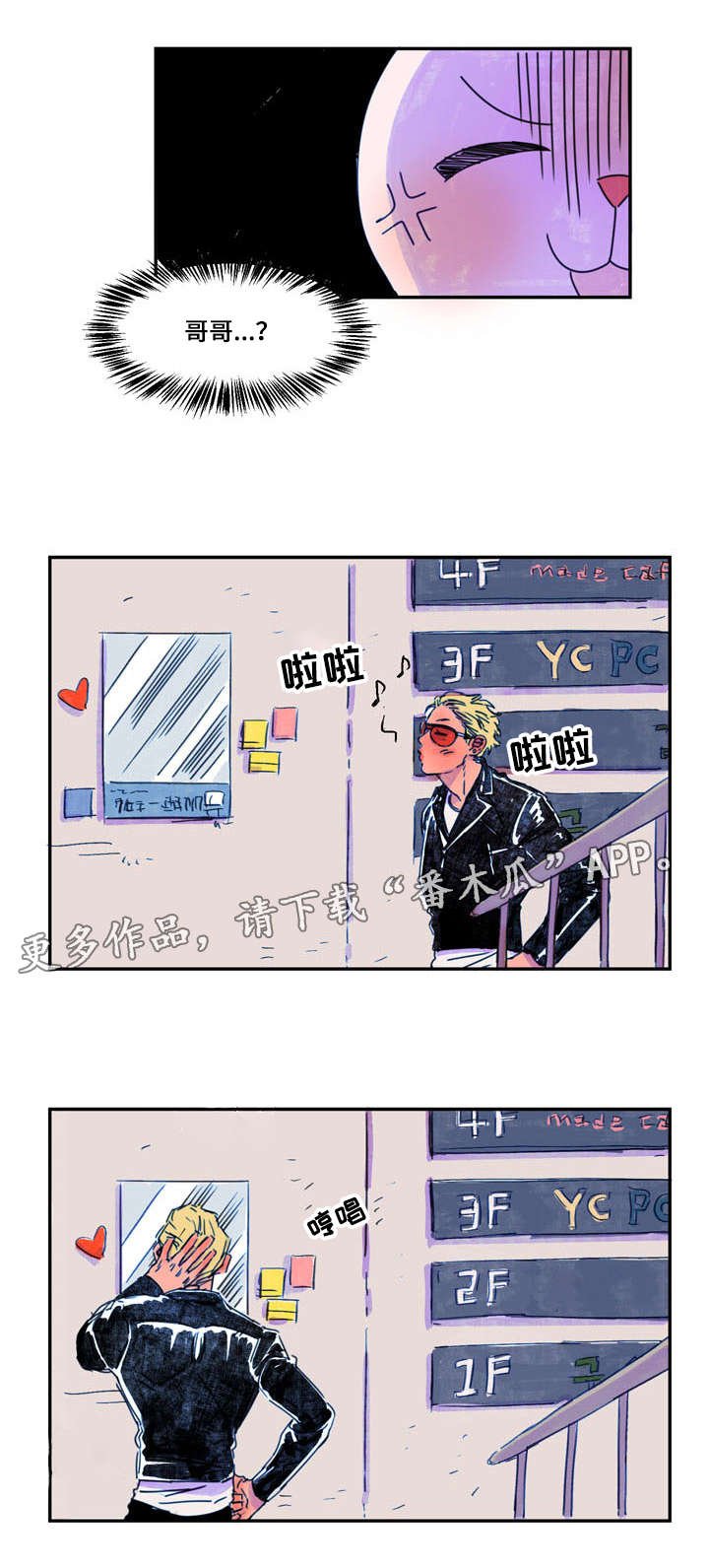 第9章：吃饭