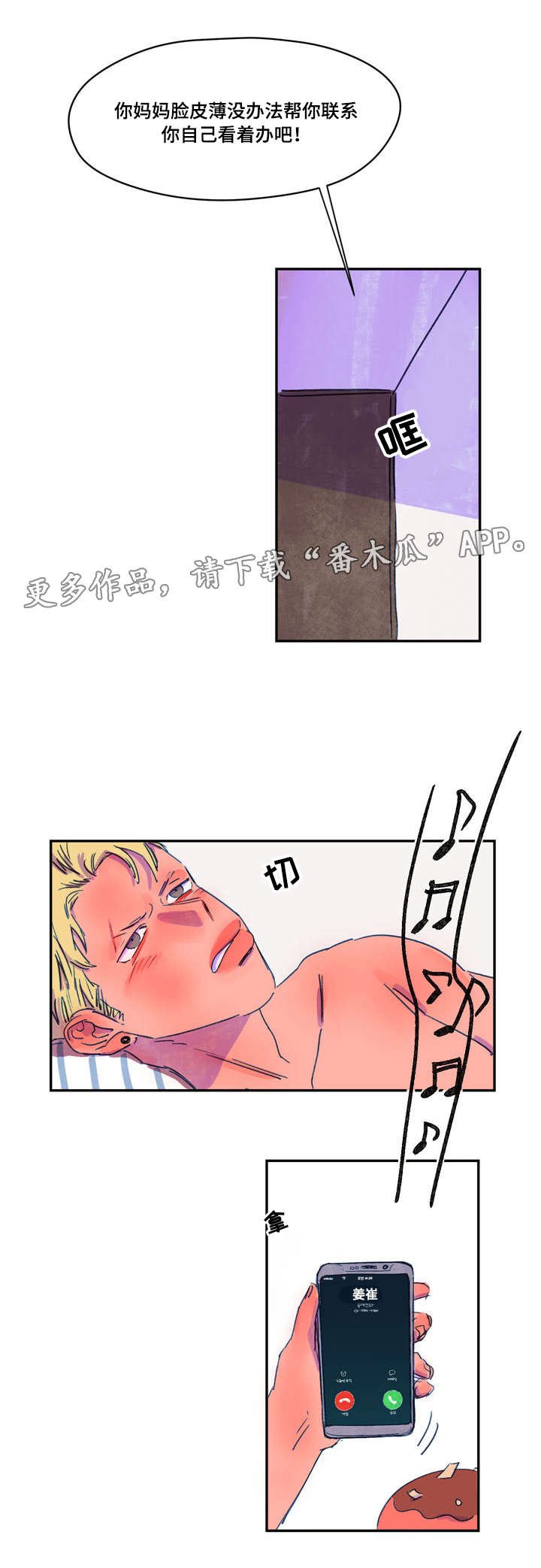 第9章：吃饭