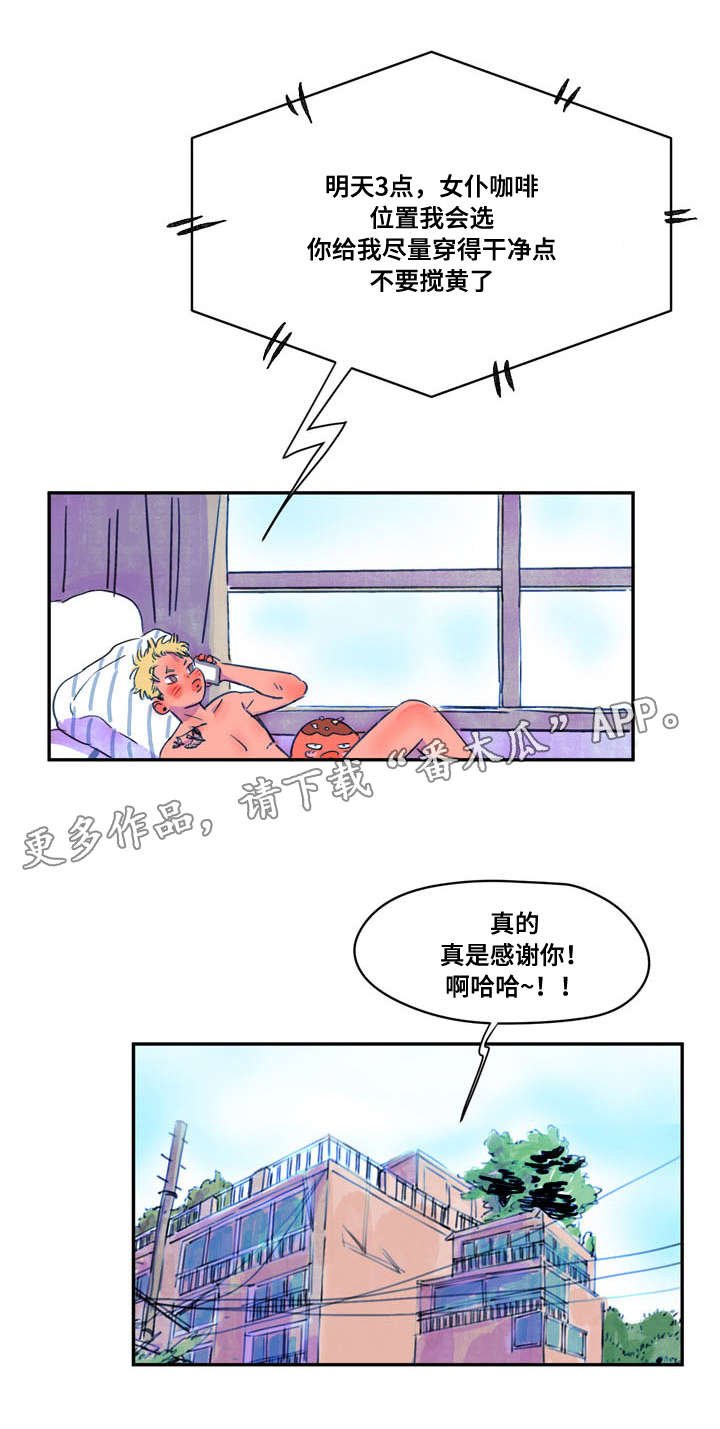 第9章：吃饭