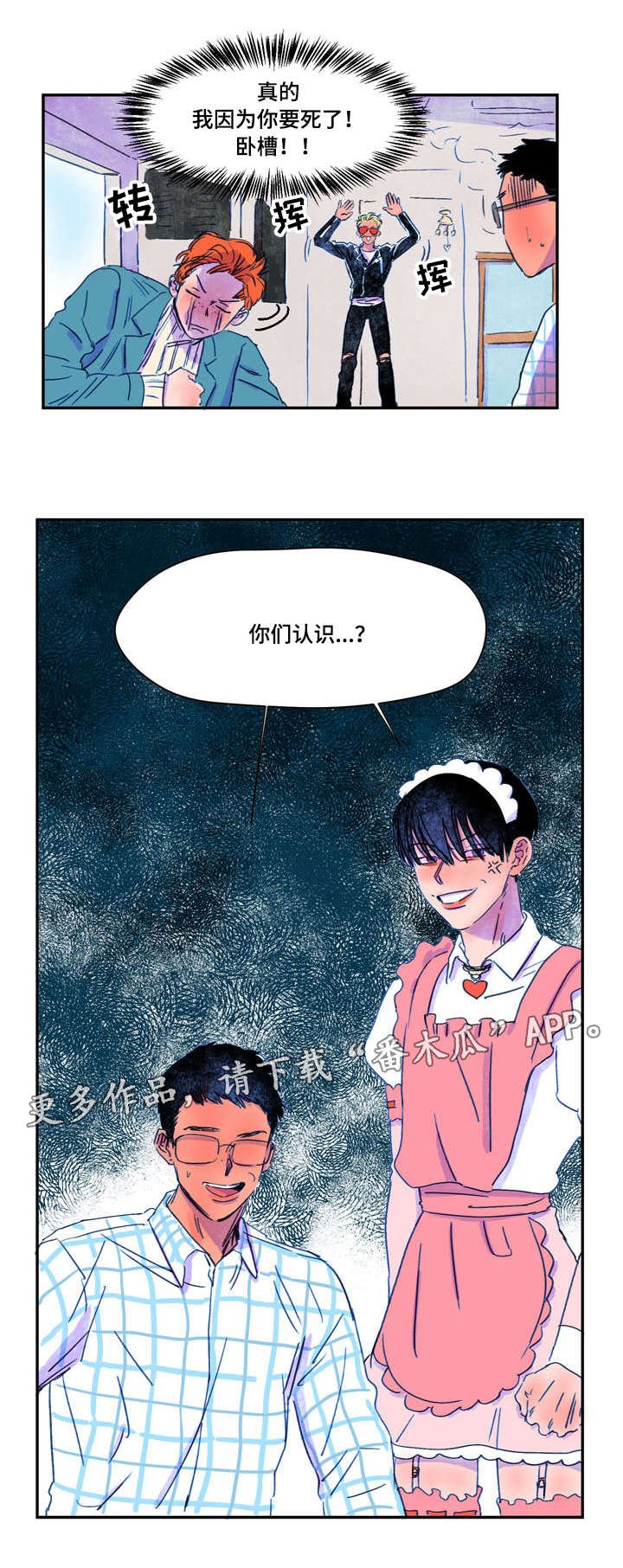 第9章：吃饭
