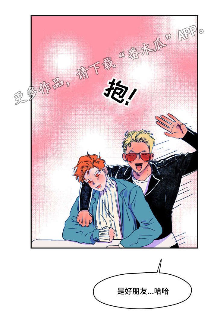 第9章：吃饭