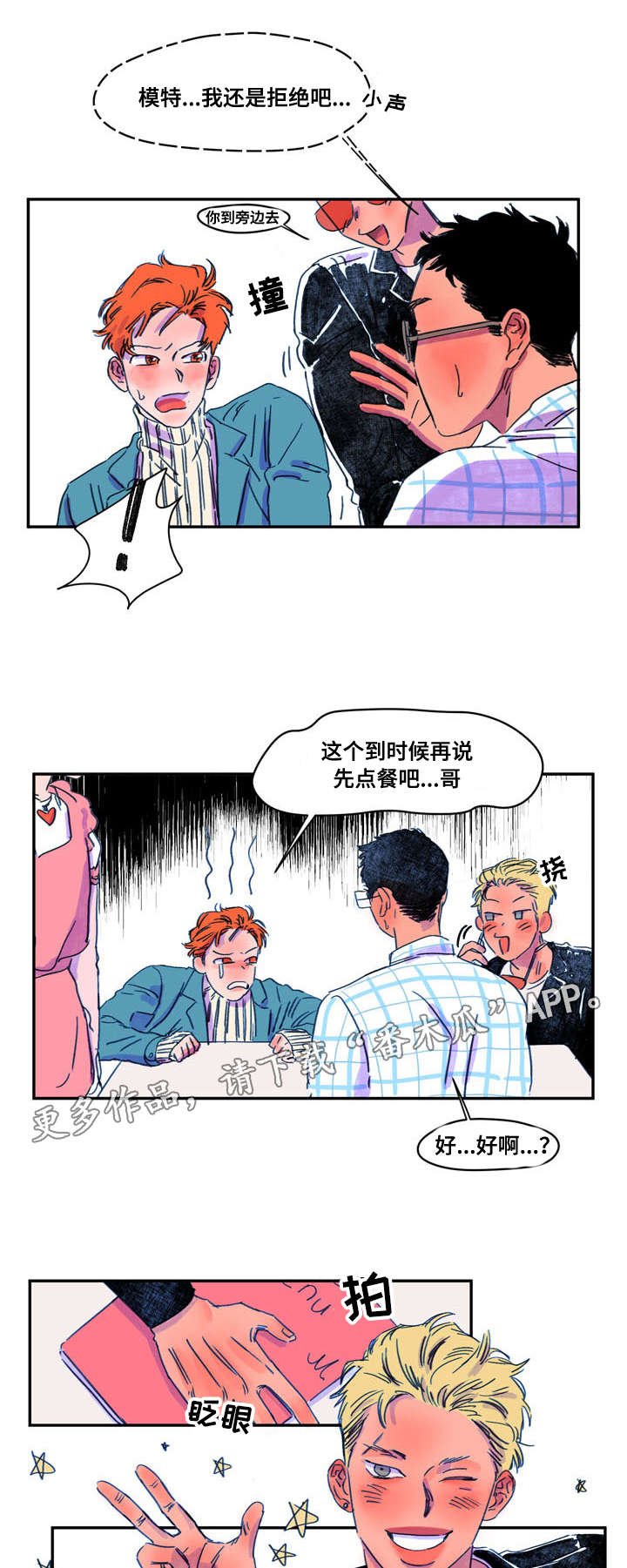 第9章：吃饭