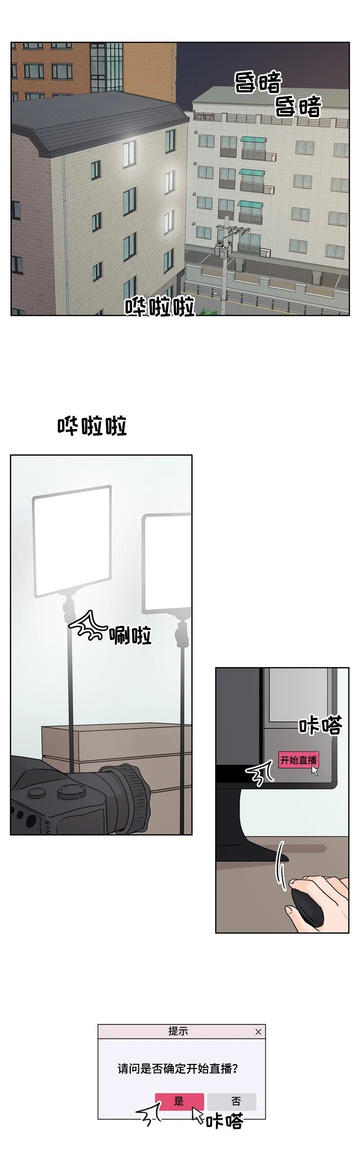 第1章：邮件