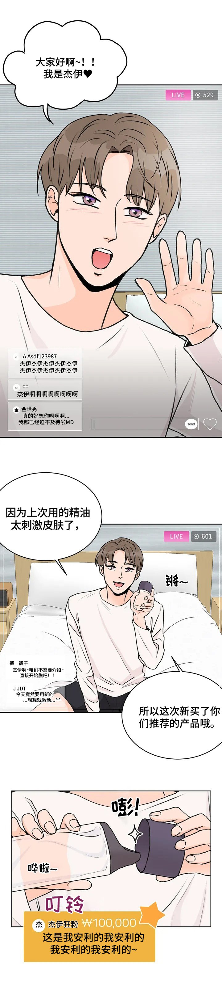 第1章：邮件