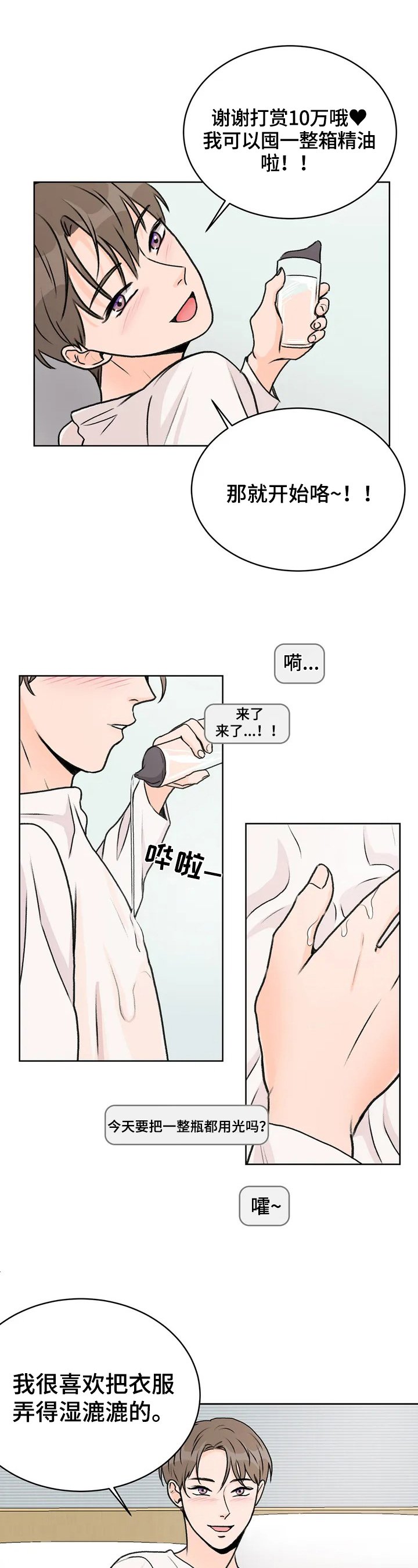 第1章：邮件