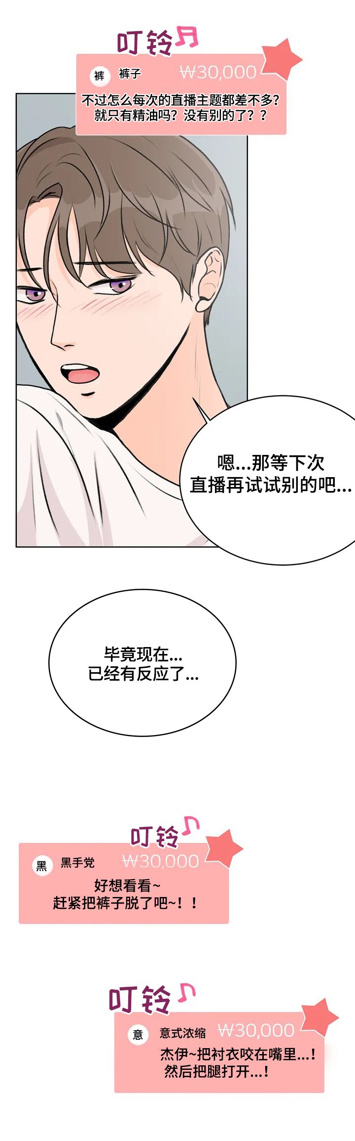 第1章：邮件