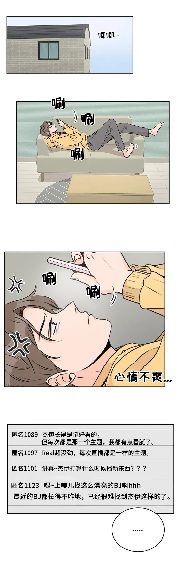 第1章：邮件