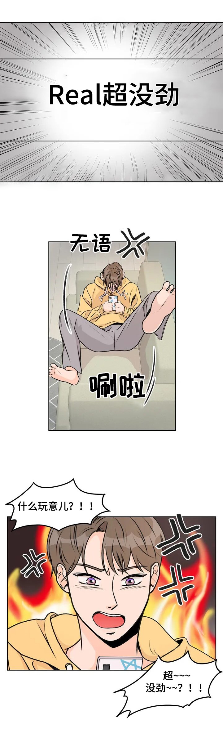 第1章：邮件