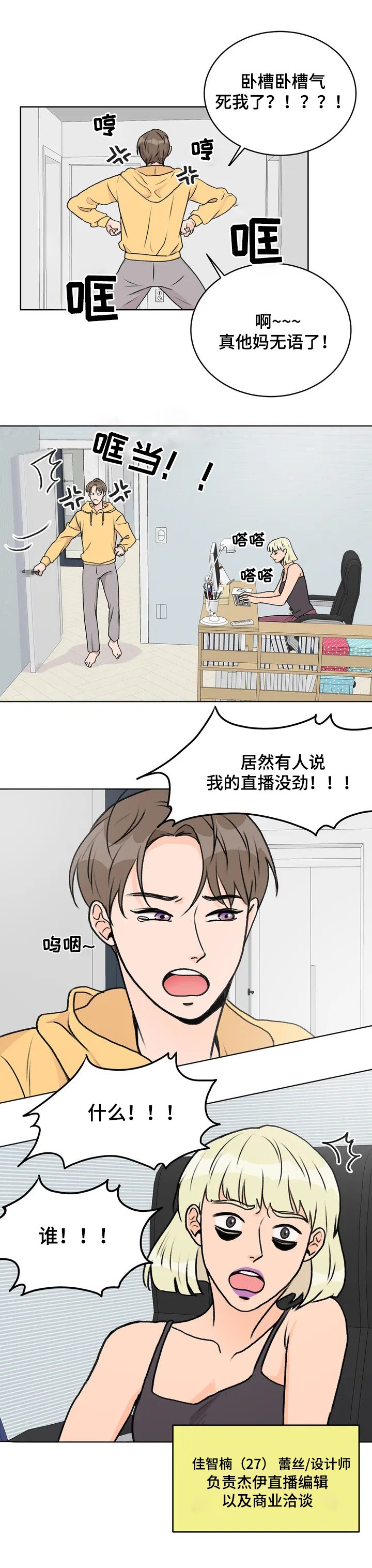 第1章：邮件