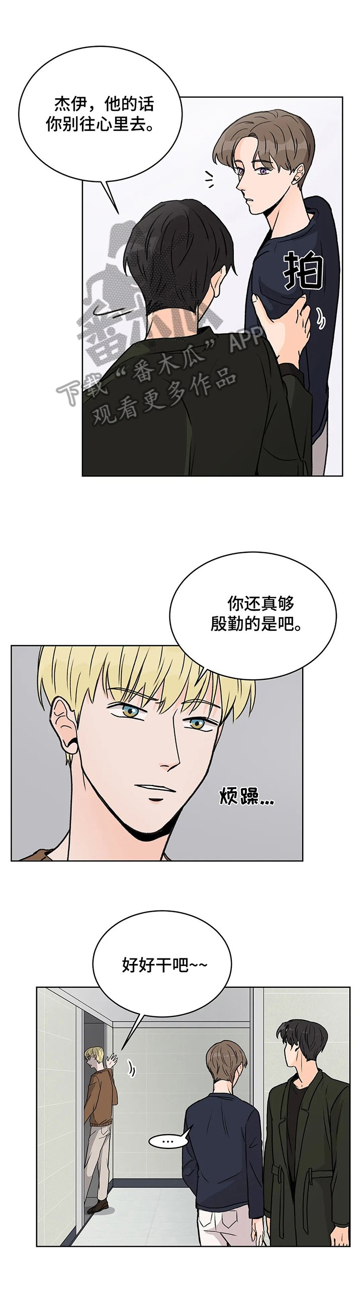 第10章：暗示