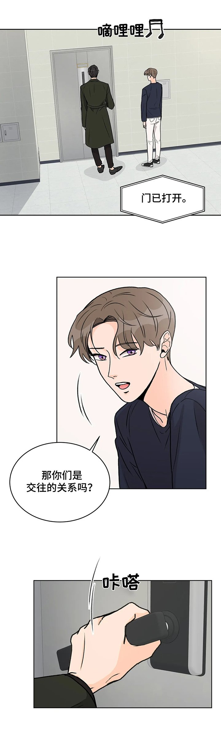 第10章：暗示