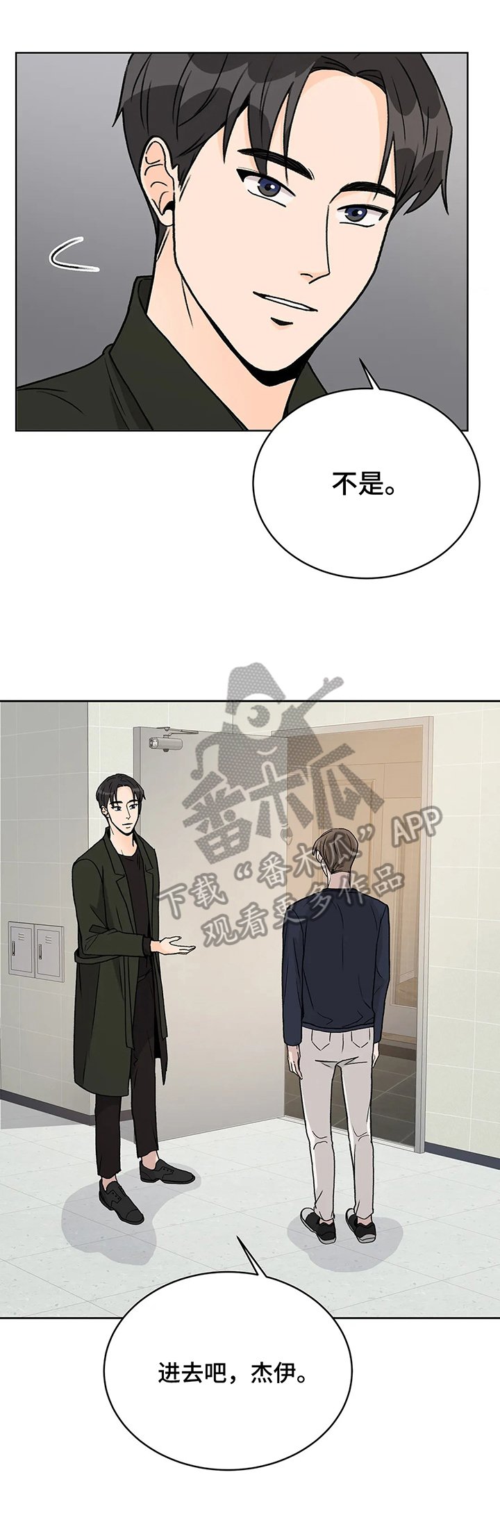 第10章：暗示