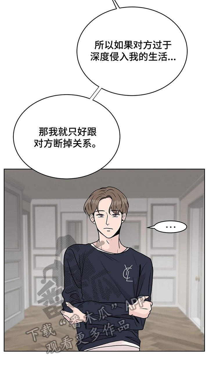 第10章：暗示