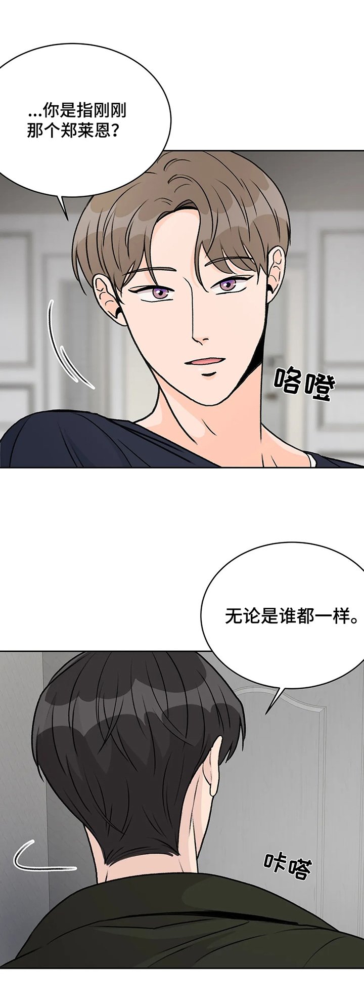 第10章：暗示