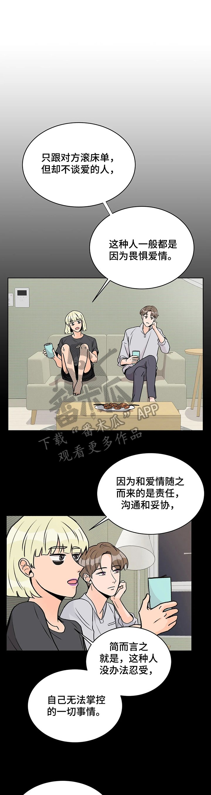 第10章：暗示