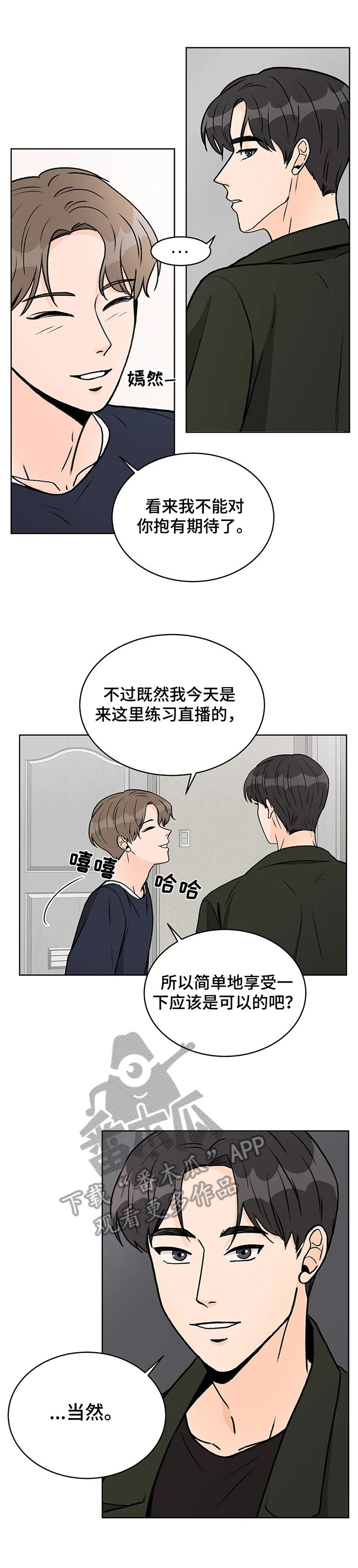 第10章：暗示