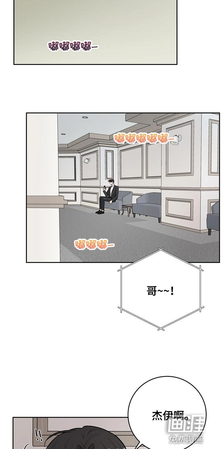 第100章：【第三季】我回来了