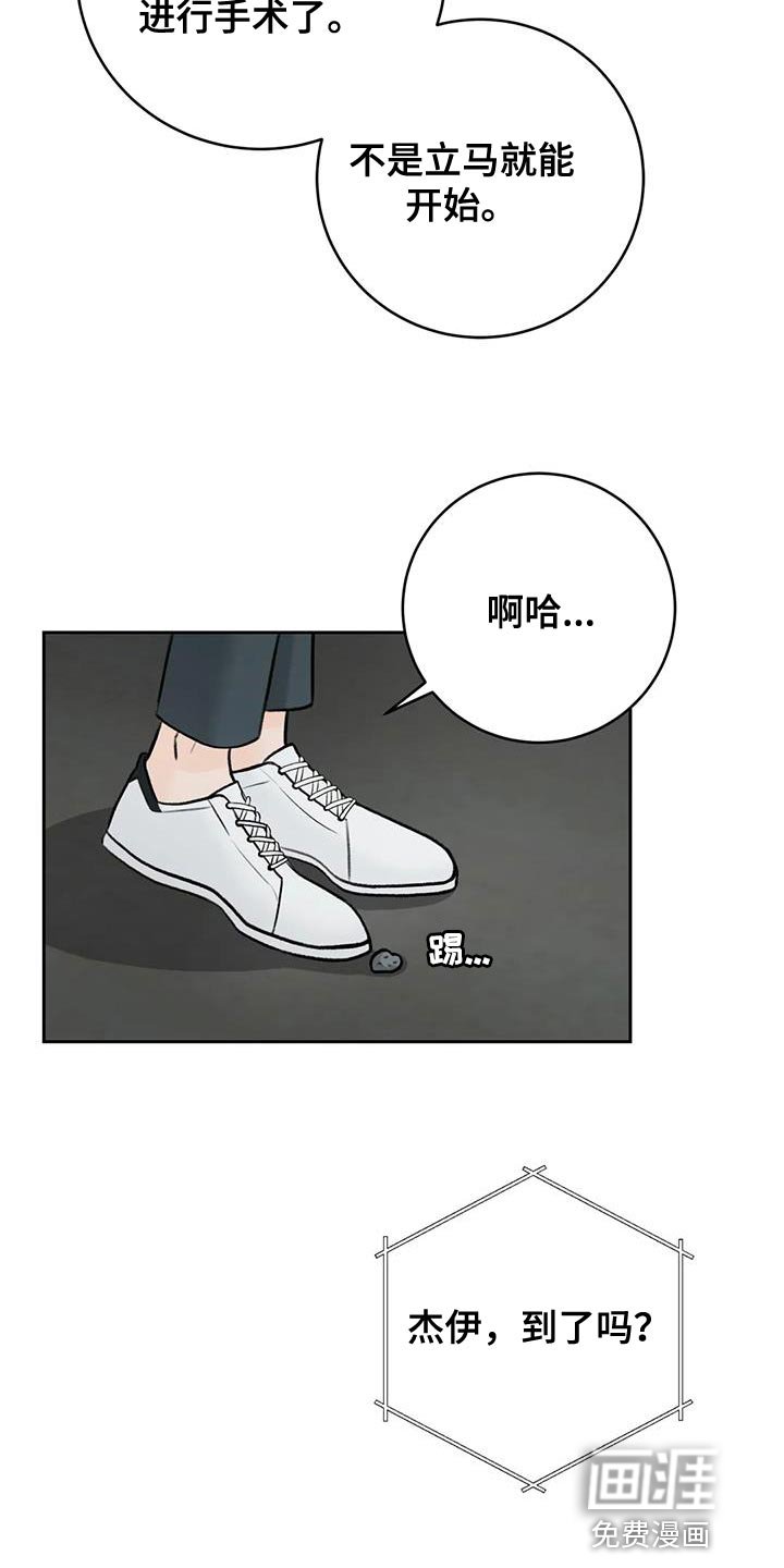 第100章：【第三季】我回来了