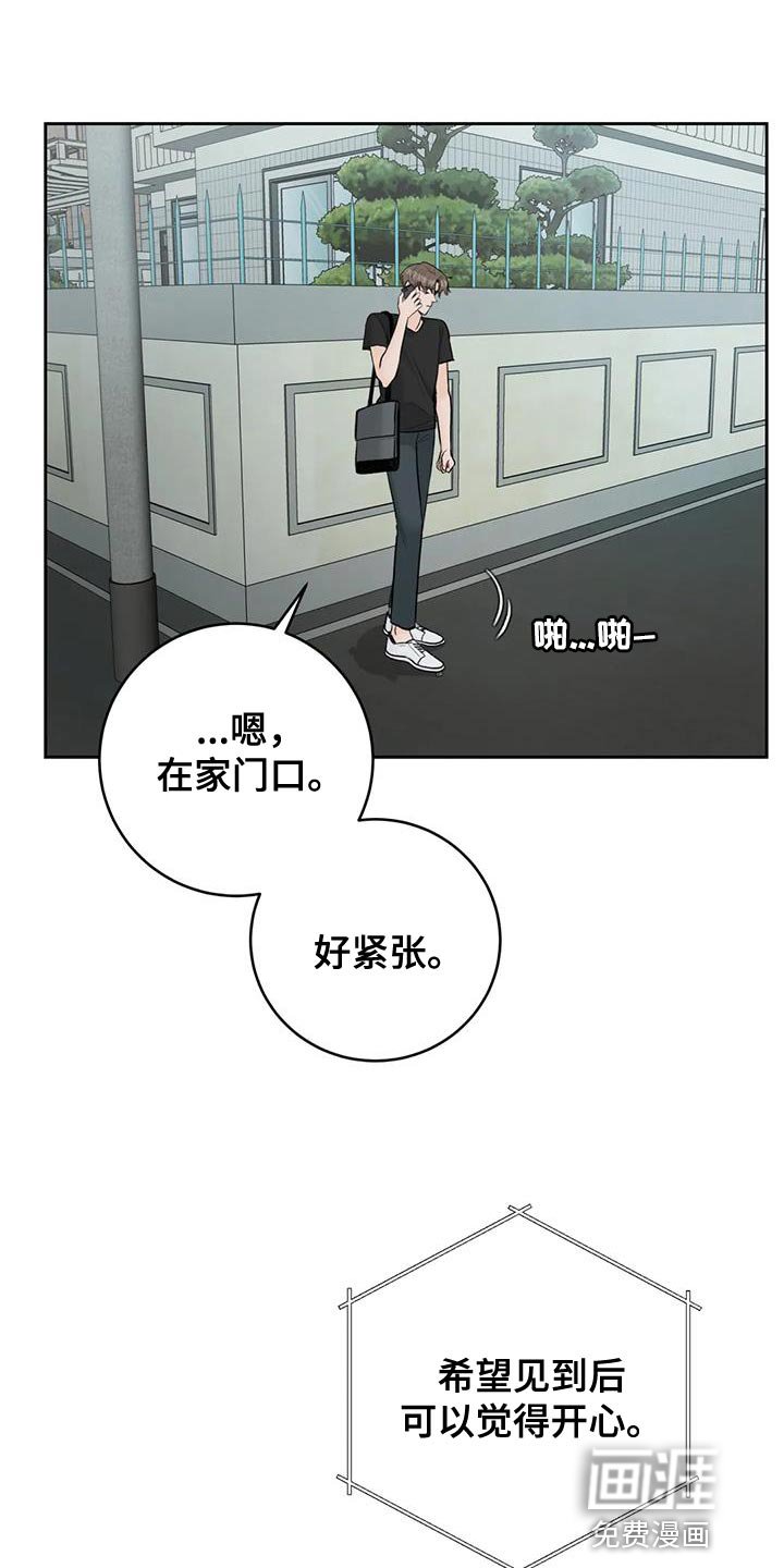 第100章：【第三季】我回来了