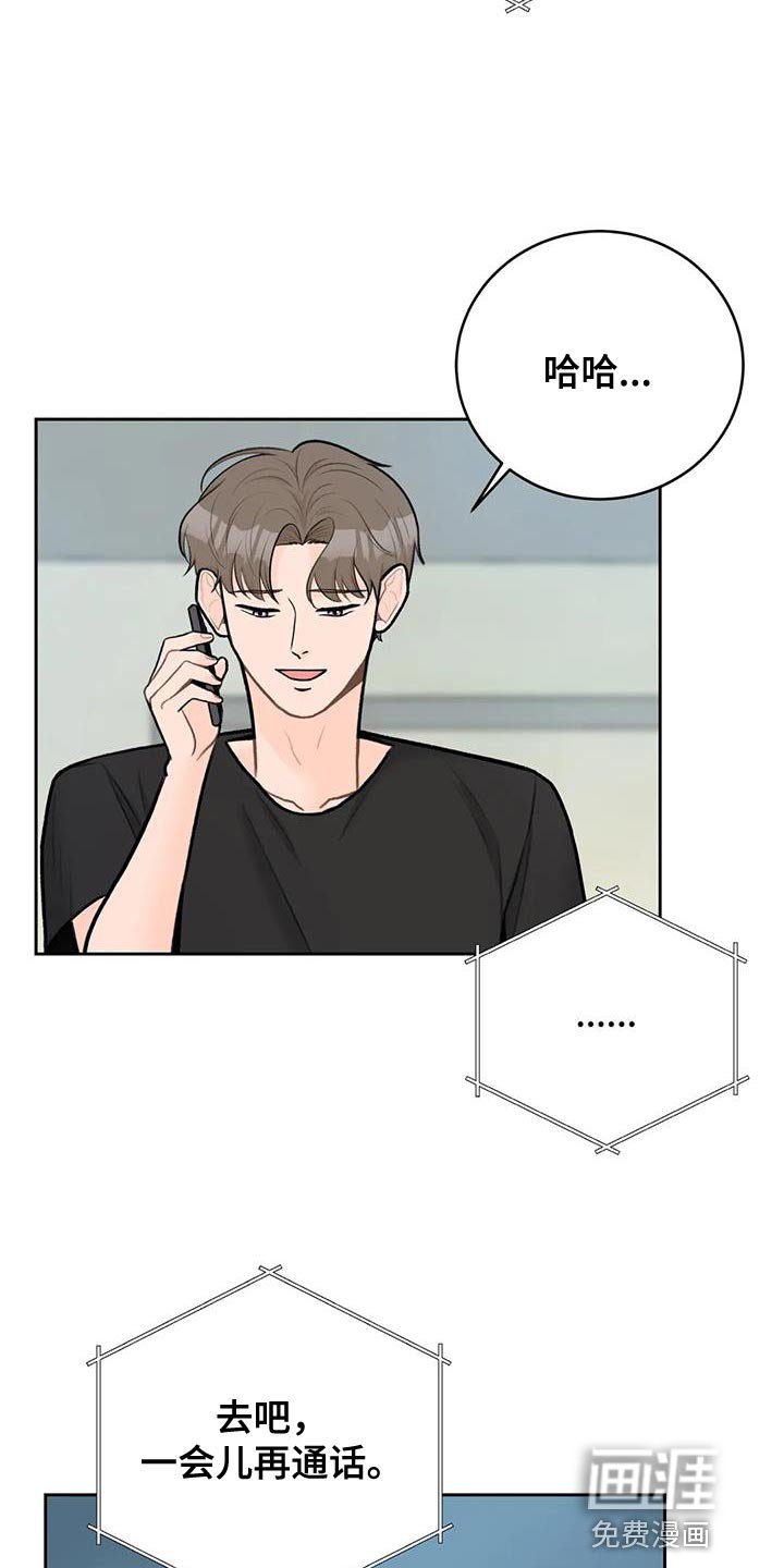第100章：【第三季】我回来了