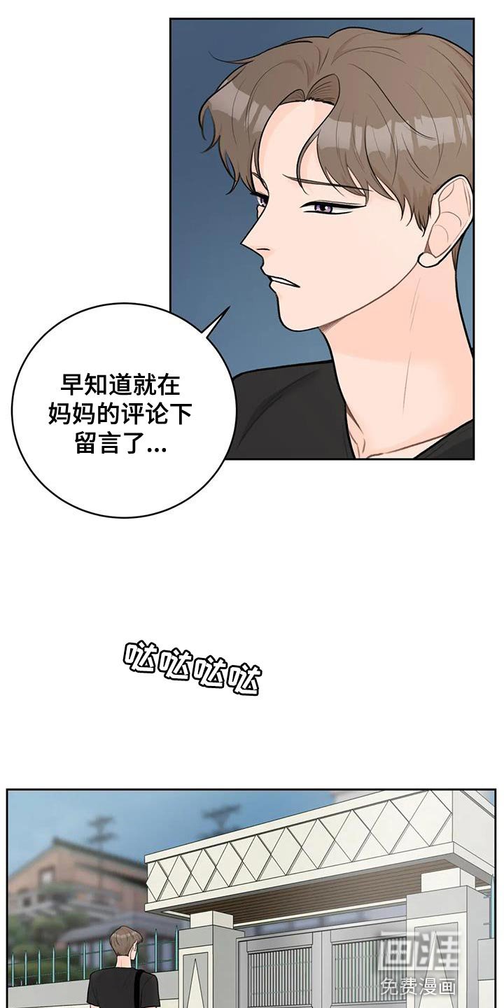 第100章：【第三季】我回来了