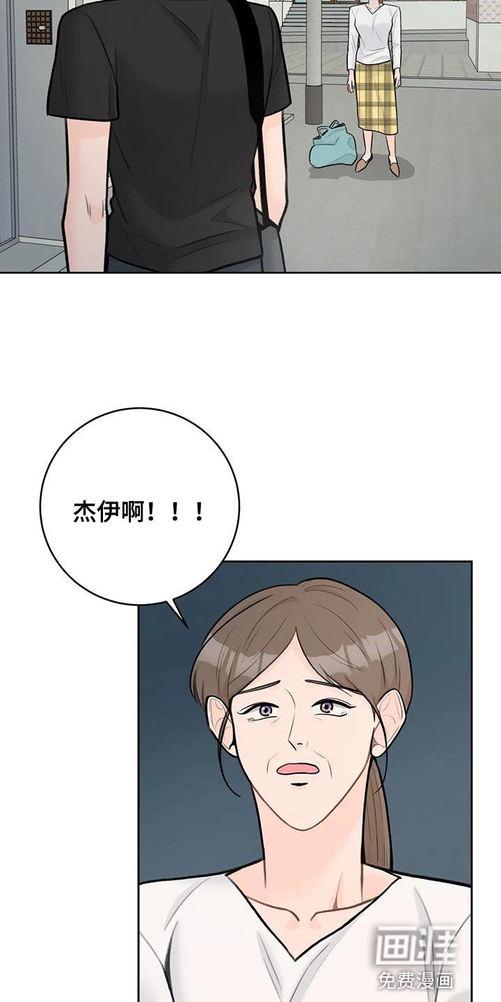 第100章：【第三季】我回来了