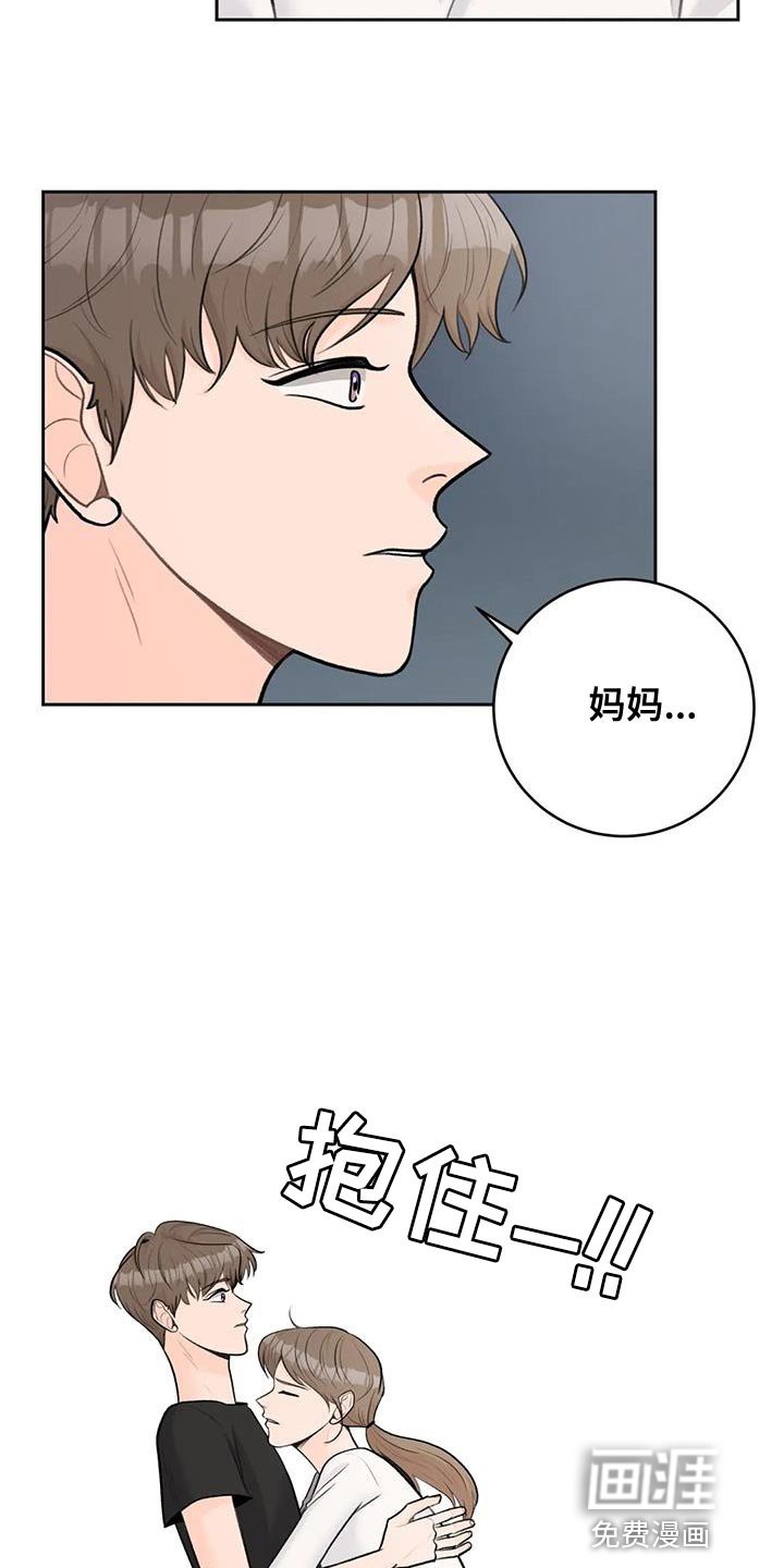 第100章：【第三季】我回来了