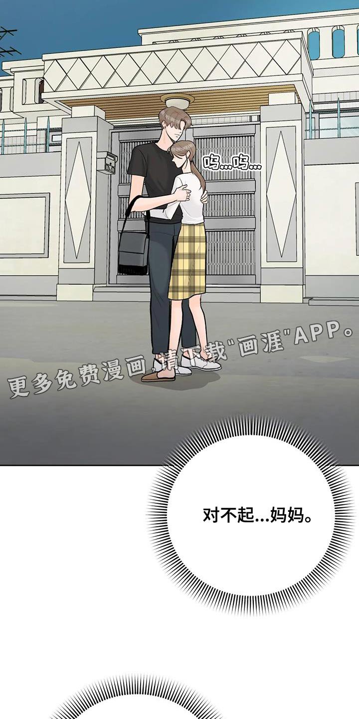 第100章：【第三季】我回来了