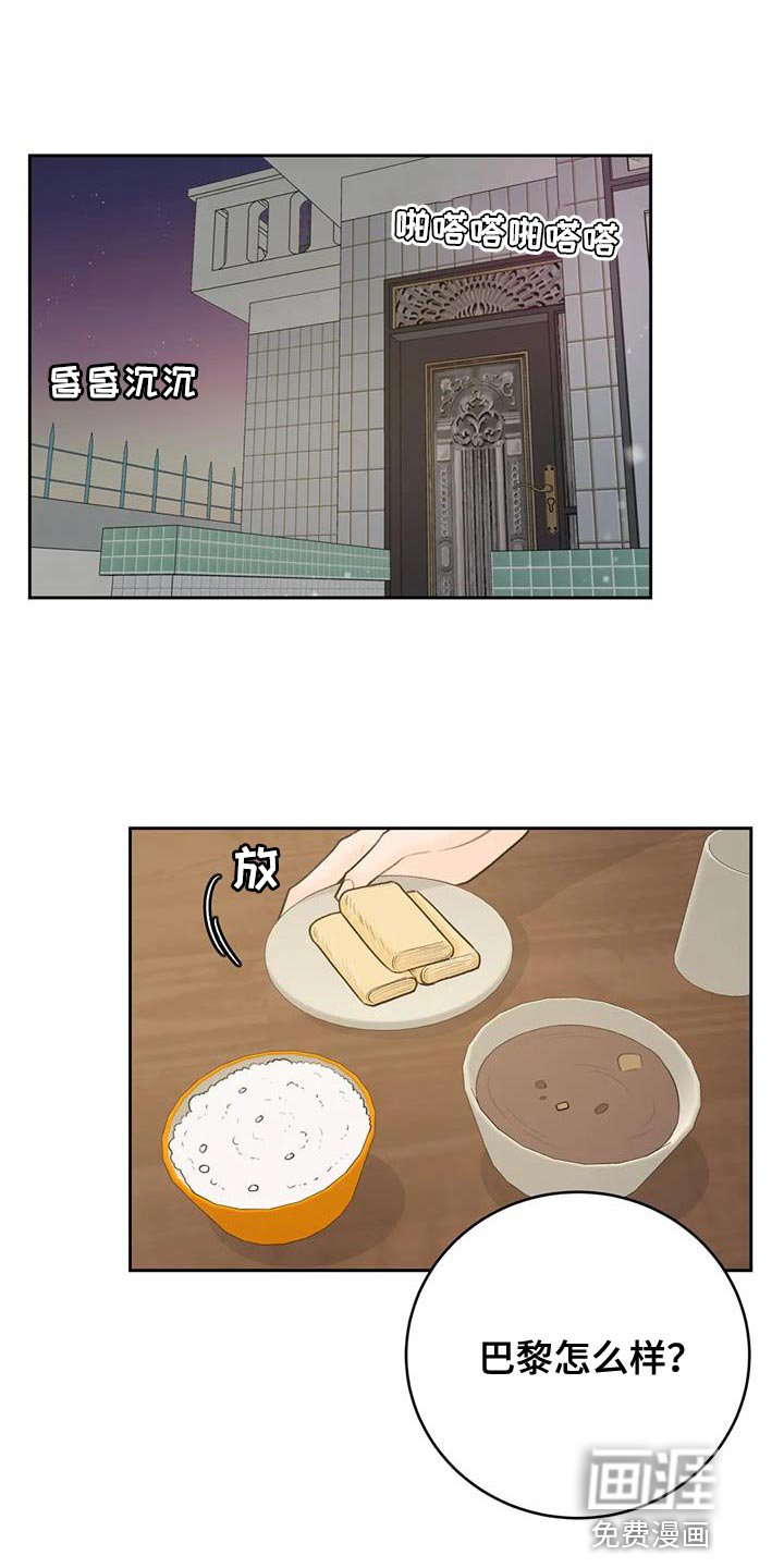 第101章：【第三季】团聚