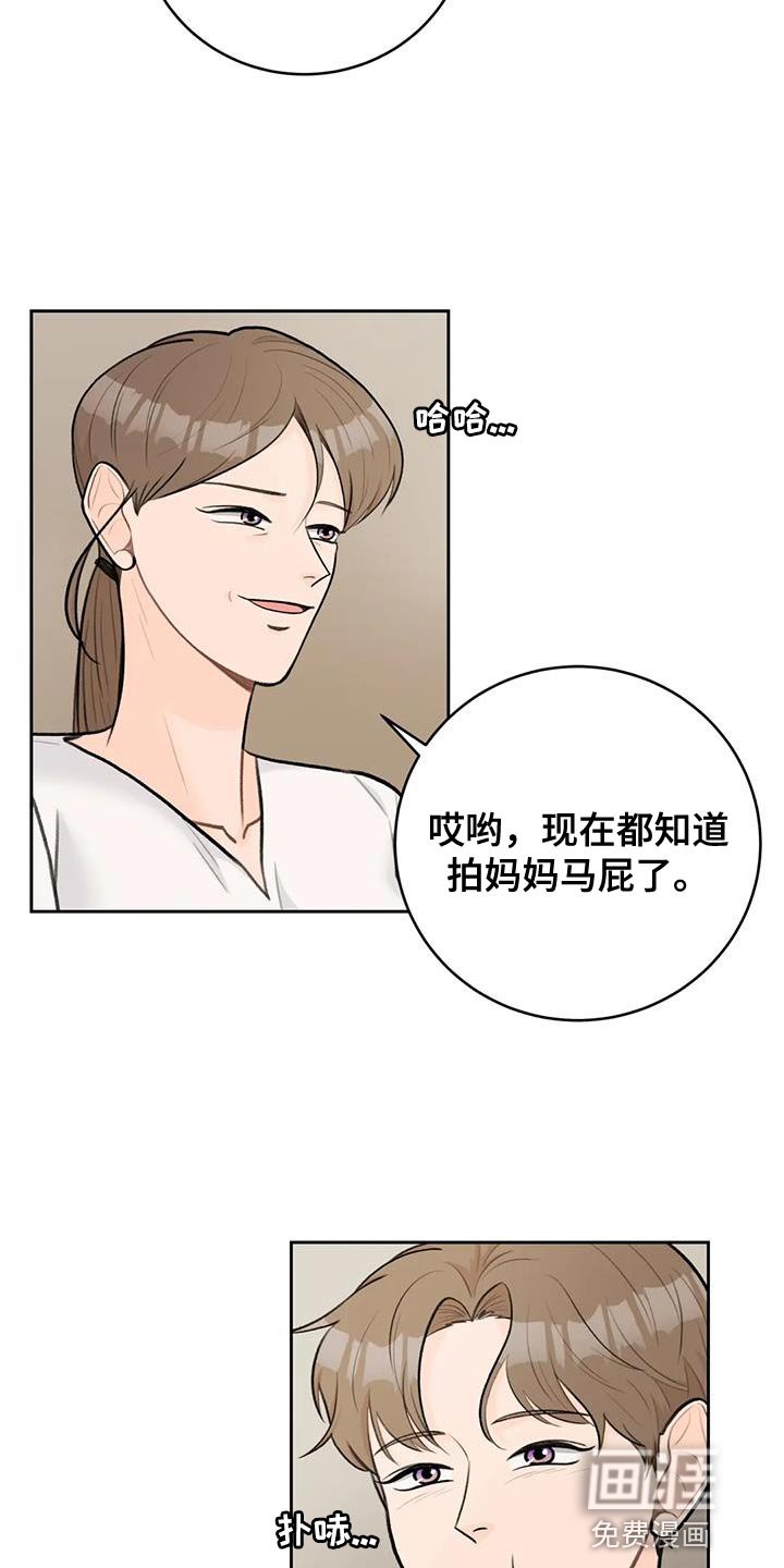 第101章：【第三季】团聚