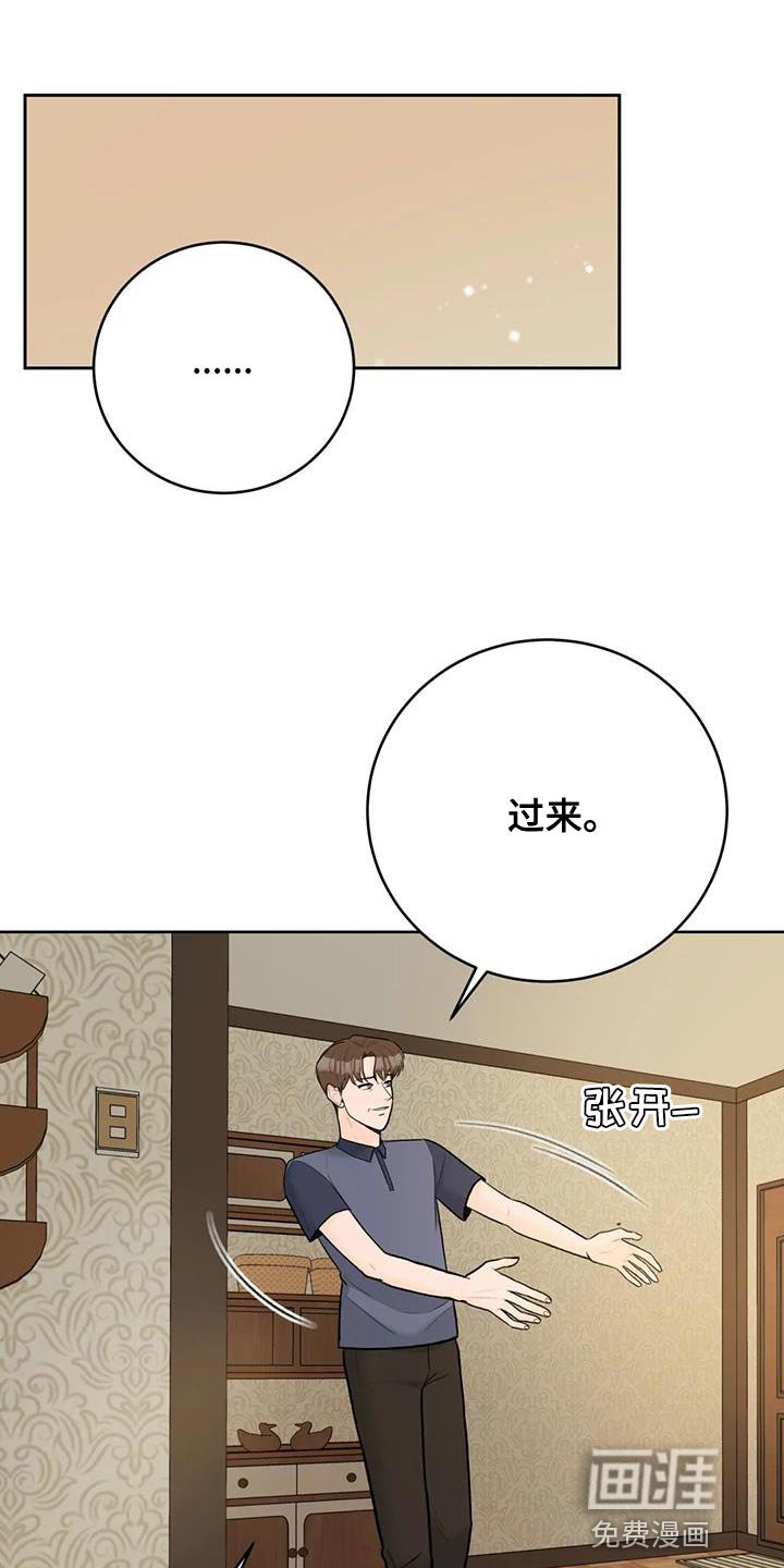 第101章：【第三季】团聚