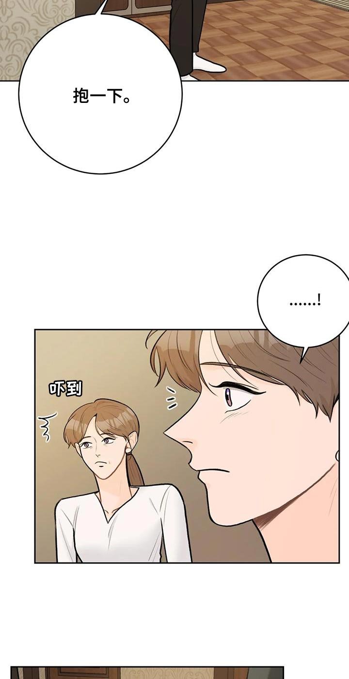 第101章：【第三季】团聚