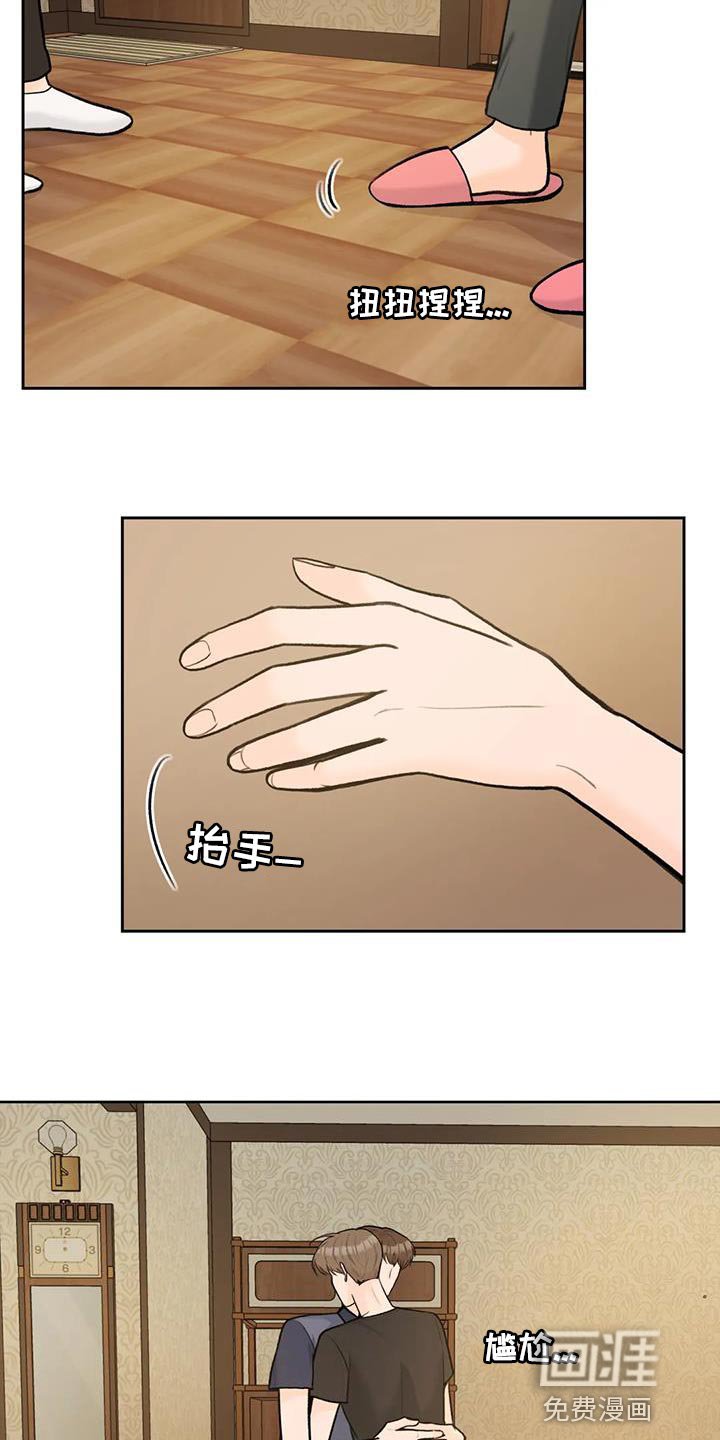 第101章：【第三季】团聚