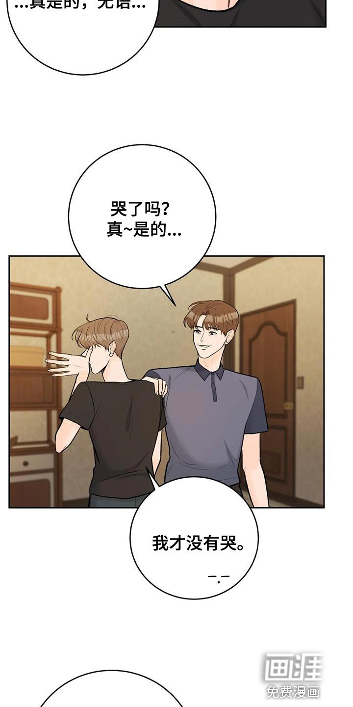 第101章：【第三季】团聚