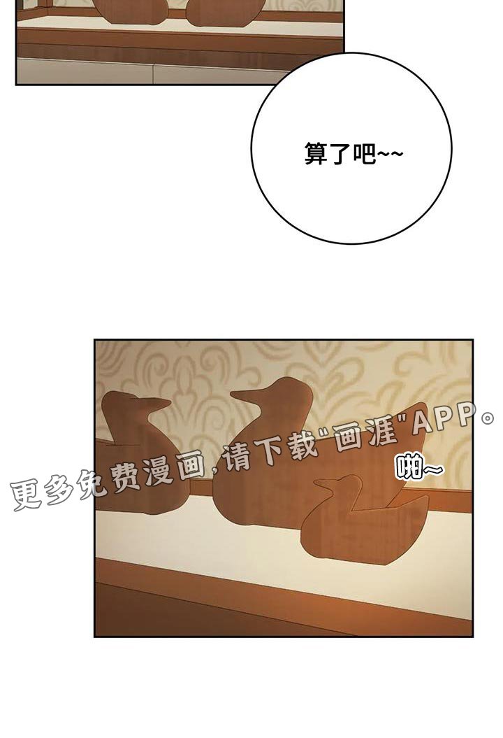 第101章：【第三季】团聚