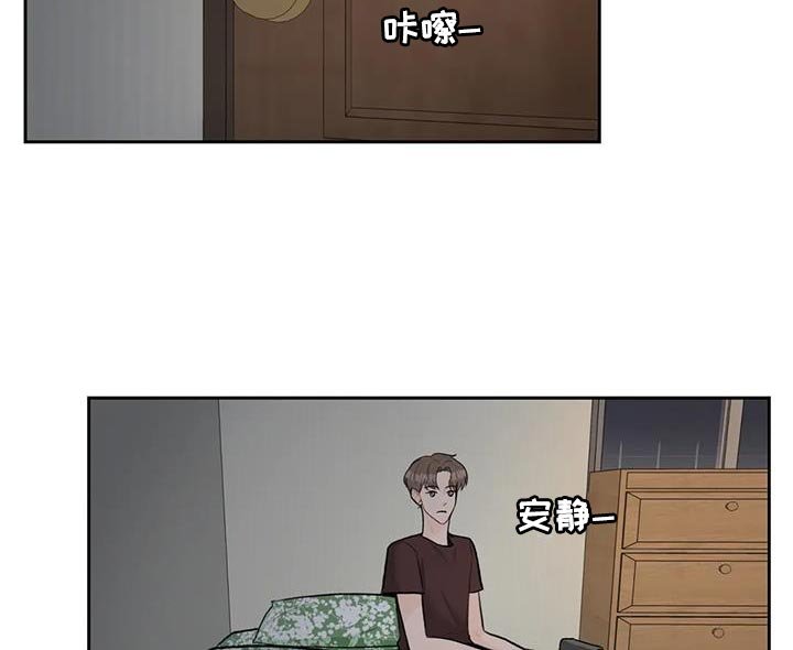 第102章：【第三季】说情话