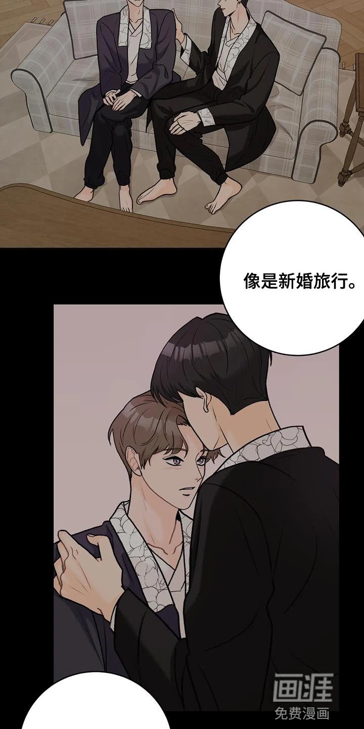 第102章：【第三季】说情话