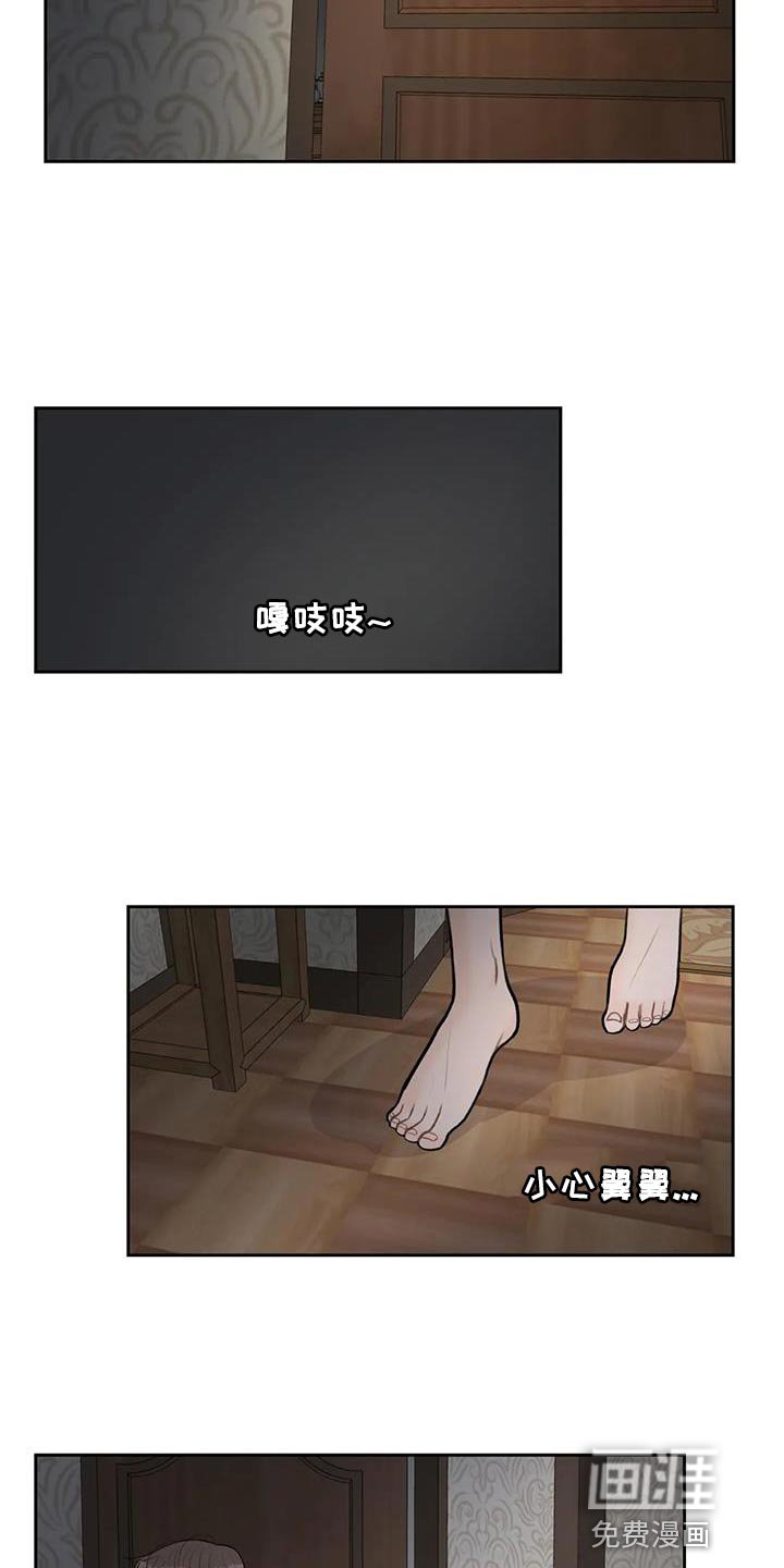 第104章：【第三季】忍着