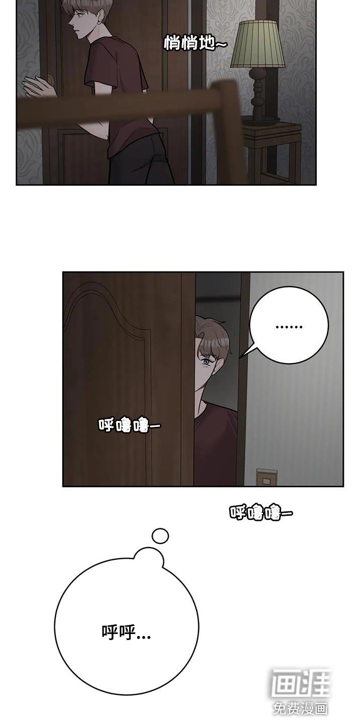 第104章：【第三季】忍着
