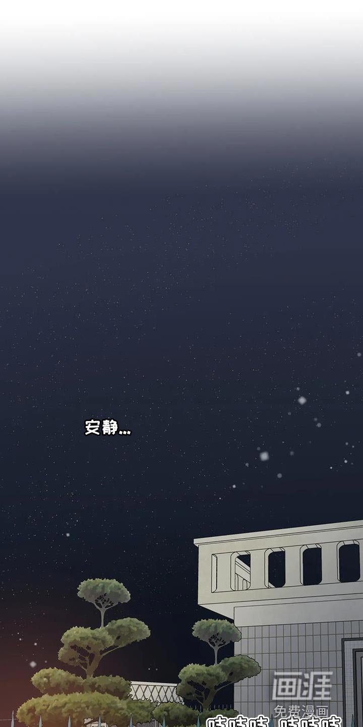 第105章：【第三季】新生活
