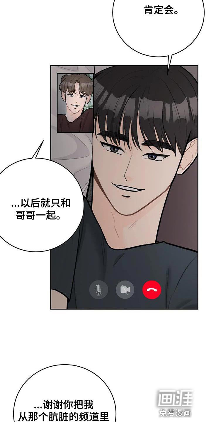 第105章：【第三季】新生活