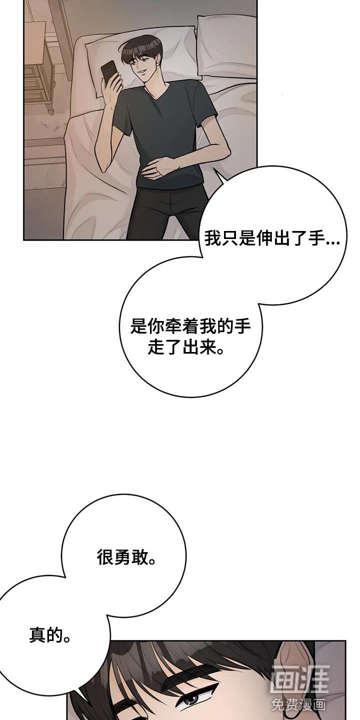 第105章：【第三季】新生活