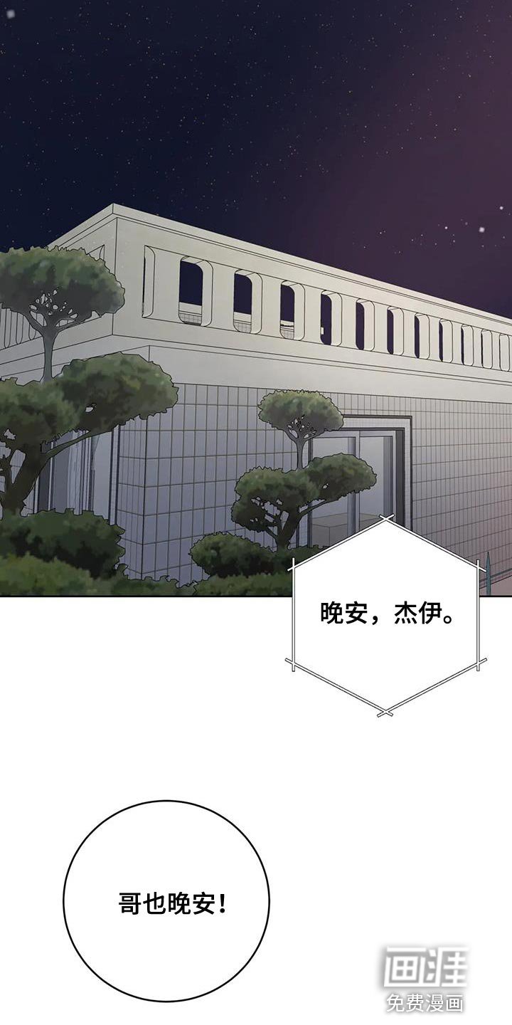 第105章：【第三季】新生活
