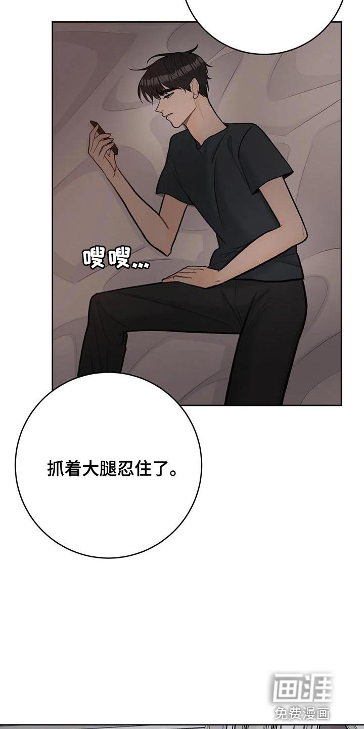 第105章：【第三季】新生活
