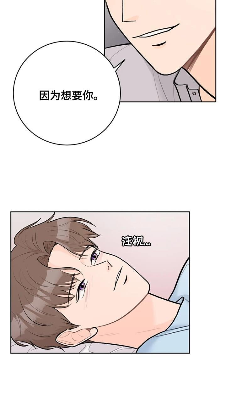 第105章：【第三季】新生活