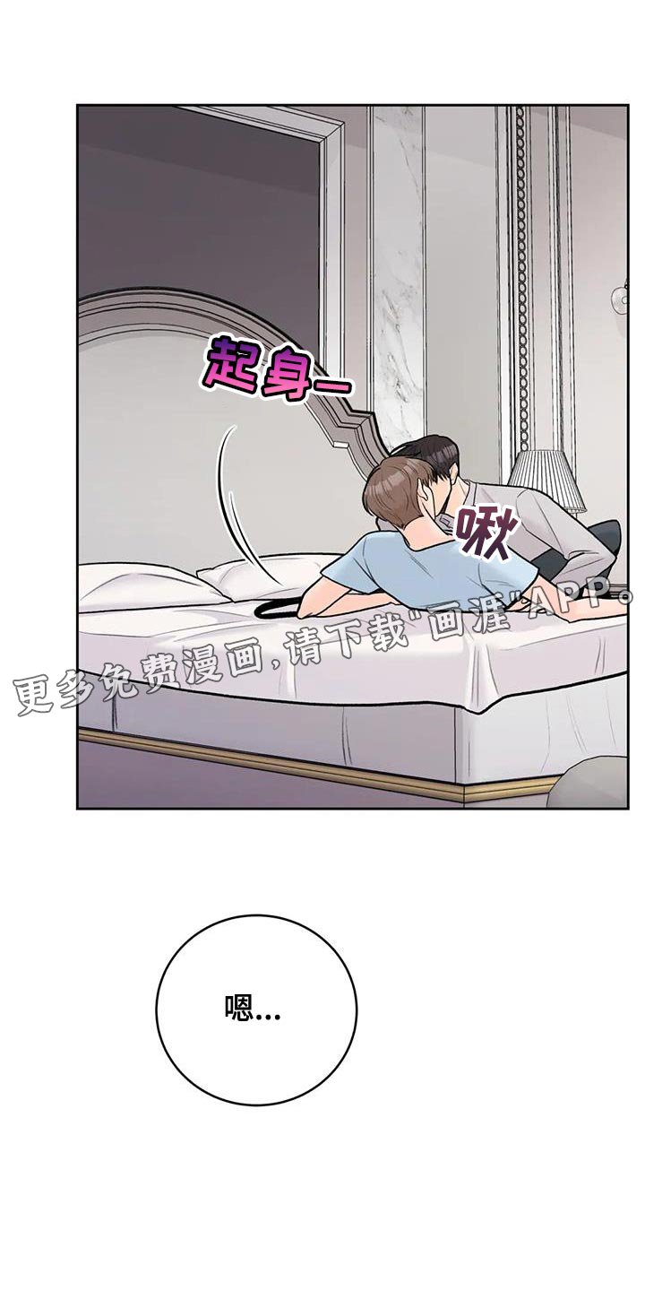 第105章：【第三季】新生活