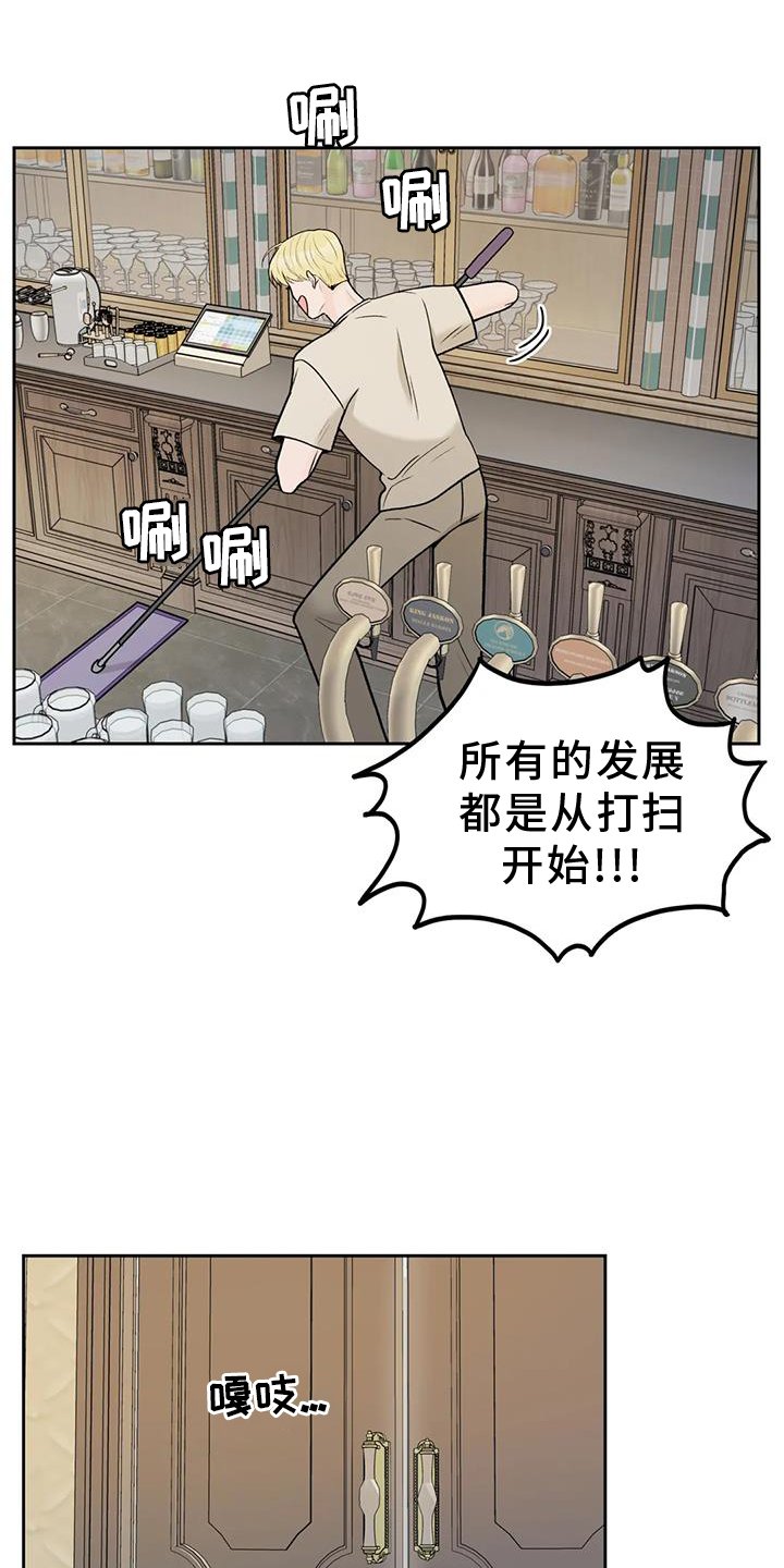 第106章：【第三季】幸福